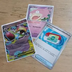 メガヤドランex ヤドン　ポケパッド　ジムプロモ　ポケカ　ポケモンカードゲーム