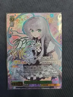 ヴァイスシュヴァルツ 這いよる混沌 ニャル子 SSP - メルカリ