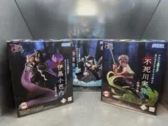 鬼滅の刃 XrossLink 不死川実弥 時透無一郎 伊黒小芭内　3体セット