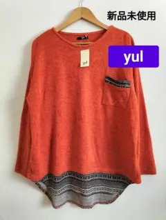 リゼル様 リクエスト 2点 まとめ商品