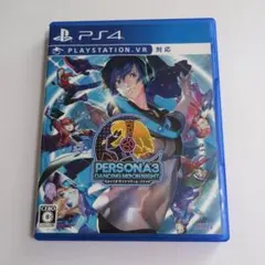PS4 ペルソナ3 ダンシング・ムーンナイト
