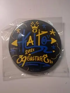39culture2023extra KAITOMEIKO 缶バッジ22個セット 2025年最新】39culture kaito缶バッジの人気アイテム - メルカリ