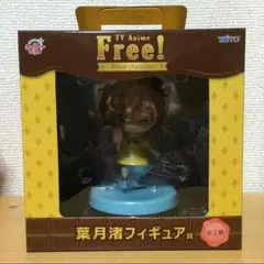 Free！ Bitter chocolate 葉月渚 フィギュア賞