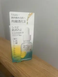 【新品】ソフィーナip 角層トーニングセラム