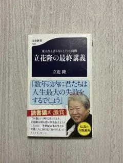 Item thumbnail for item 127f5ccf-1449-4b07-8e3a-3170cec60d48