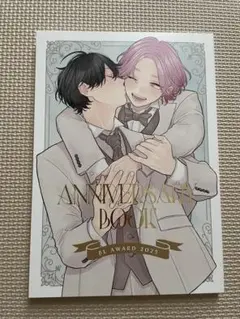 ANNIVERSARY BOOK BL AWARD 2025