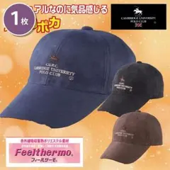 ＣＵＰＣ　Ｄａｎｄｙ　スエード調キャップ　ネイビー