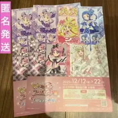 キミとアイドルプリキュア♪ キミプリ キミプリ展 リーフレット