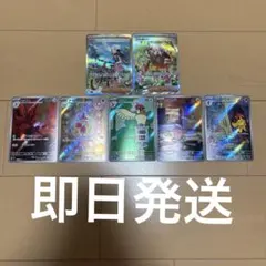 ポケモンカード sar sr まとめ売り　ヒカリ