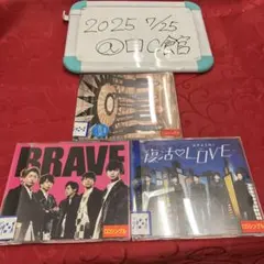 嵐　CD 3枚セット