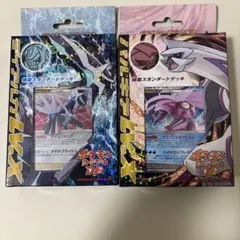 PSA10＊ディアルガ Lv.X 構築デッキ Dialga 世界119枚 PSA10＊ディアルガ Lv.X 構築デッキ Dialga 世界119枚 - メルカリ