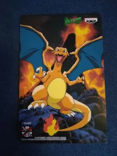 2025年最新】ポケモン ポストカード バンプレストの人気アイテム