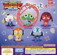 ケロロ軍曹 ぎゅーこっと ガチャ　ケロロ