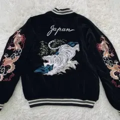 90s HUMBER 別珍スカジャン \"50年代復刻\" ブラック 虎 龍 レア物 90s HUMBER 別珍スカジャン 