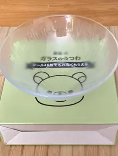 【未使用品】　リラックマ　ガラス容器など10点