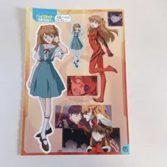 エヴァンゲリオン 限定 シール ステッカー アスカ 1