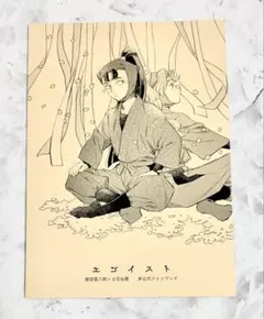 忍たま乱太郎 綾仙 同人誌 全年齢