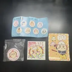 ちいかわ くら寿司 缶バッジ シーサー 丸美屋 シール セット