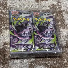 ポケモンカードゲーム　アビスアイ　30パック　③