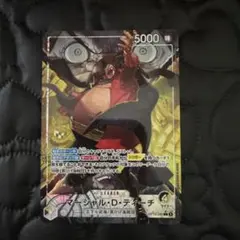 2026年最新】黒ひげ パラレル リーダーの人気アイテム - メルカリ