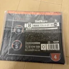 ハイキュー!! 一番くじ 横断幕フラットポーチ 烏野