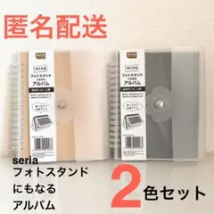 Item thumbnail for item c2d4ffa6-e269-4396-8244-baa14c2ca527