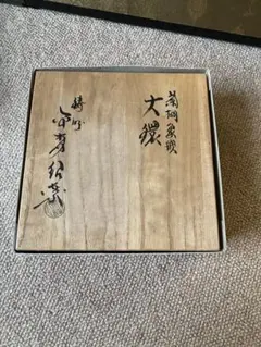 2026年最新】金森 紹栄の人気アイテム - メルカリ