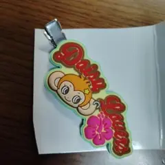 ナルミヤキャラクターズ　ラバークリップつきグミ　デイジーラバーズ