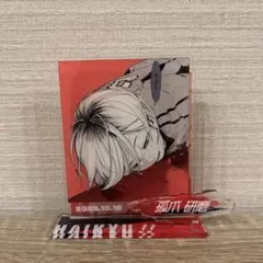 2025年最新】ハイキュー名場面ジオラマ孤爪研磨の人気アイテム