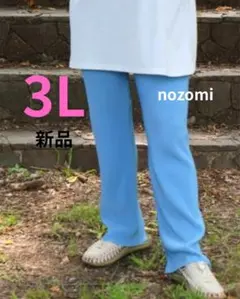【新品】しまむらnozomi カットプリーツパンツ　 3L 中青　ブルー