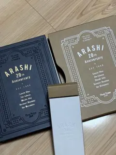 ARASHI 20th Anniversary フォトブックやペンライトなど