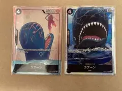 ラブーン SR パラレル EB01-048 セット