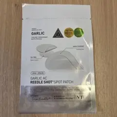 リードルショットスポットパッチ