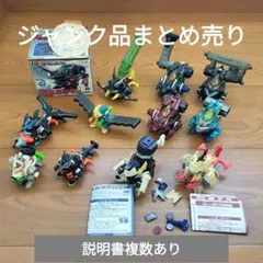 2026年最新】ビーダマン ジャンクの人気アイテム - メルカリ