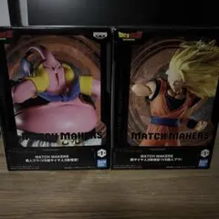 【新品未開封】MATCH MAKERS 孫悟空SS3 魔人ブウ 2体セット