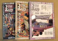 新品未開封】まんだらけZENBU 126号 鳥山明 大特集号 - メルカリ