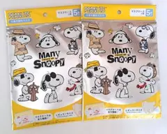 PEANUTS スヌーピー マスク 5枚入り　マスクケース付　２セットのサムネイル