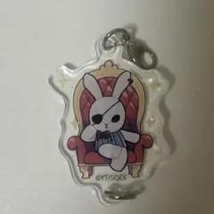 黒執事 アクリルキーホルダー ビターラビット チャーム シエル うさぎのサムネイル