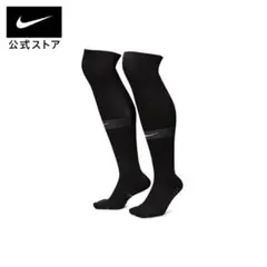 NIKE SQUAD サッカーソックス 25〜27㎝