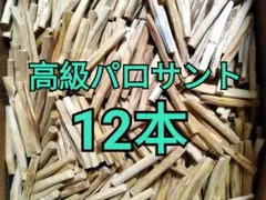 パンジー様 リクエスト 3点 まとめ商品