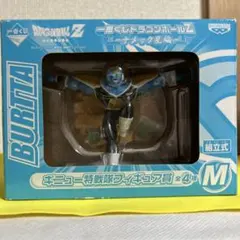 ドラゴンボールZ バータ フィギュア Mサイズ