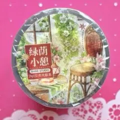 Item thumbnail for item eaad64d7-c24a-4cea-9e92-1f8f7f202ccc