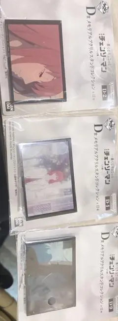 劇場版 チェンソーマン レゼ篇 一番くじ ちょこっと D賞