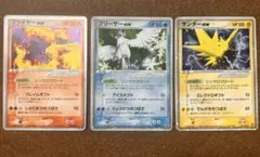 2000年　ポケモン　映画　プロモ　ファイヤー　サンダー　フリーザー　伝説 2000年 ポケモン 映画 プロモ ファイヤー サンダー フリーザー 伝説