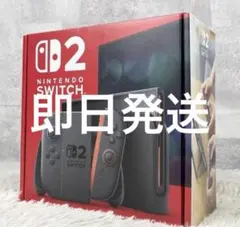 Nintendo Switch2 本体 日本語専用 新品未使用