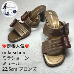 ❤️定番人気❤️ミラショーン 約22.5cm ブロンズゴールド ミュールのサムネイル
