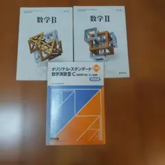 Item thumbnail for item ee7d78da-9115-49be-be0f-fc5350c3b8a0