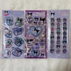 サンリオ　クロミ　ウォーターシール　ジュエルシール　おはじきシール