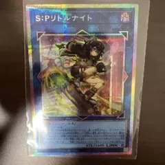 2026年最新】spリトルナイトの人気アイテム - メルカリ