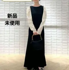 新品♡e/rm♡テクスチャーカタパフワンピース(長袖)